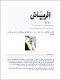 مصغرات