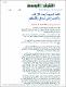 مصغرات