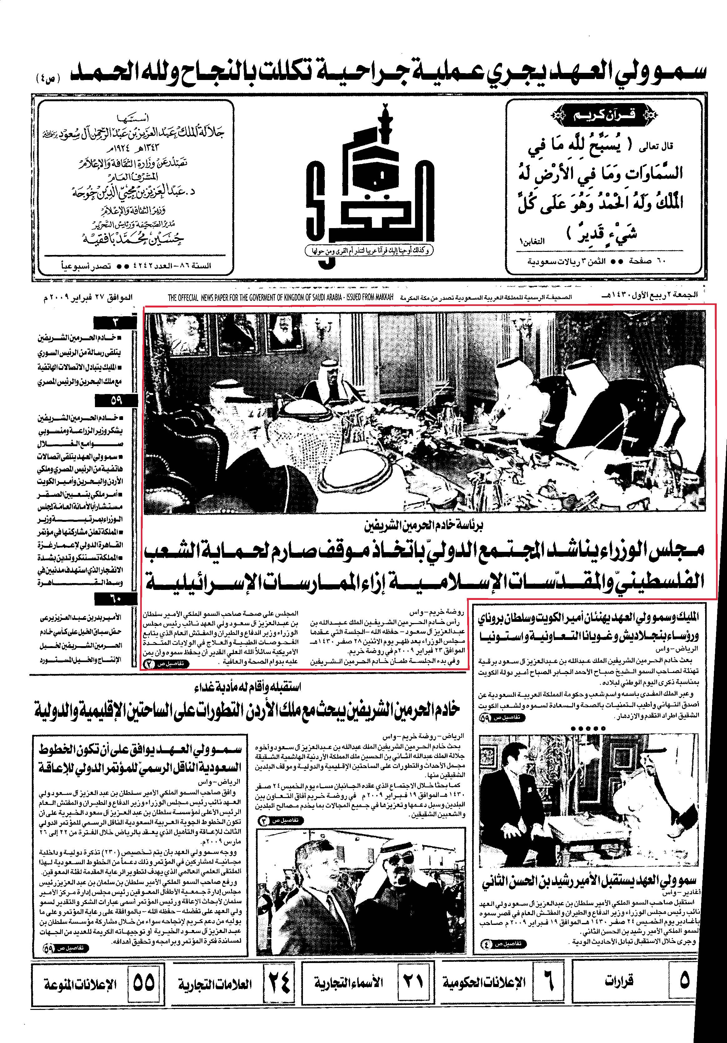 مصغرات