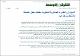 مصغرات