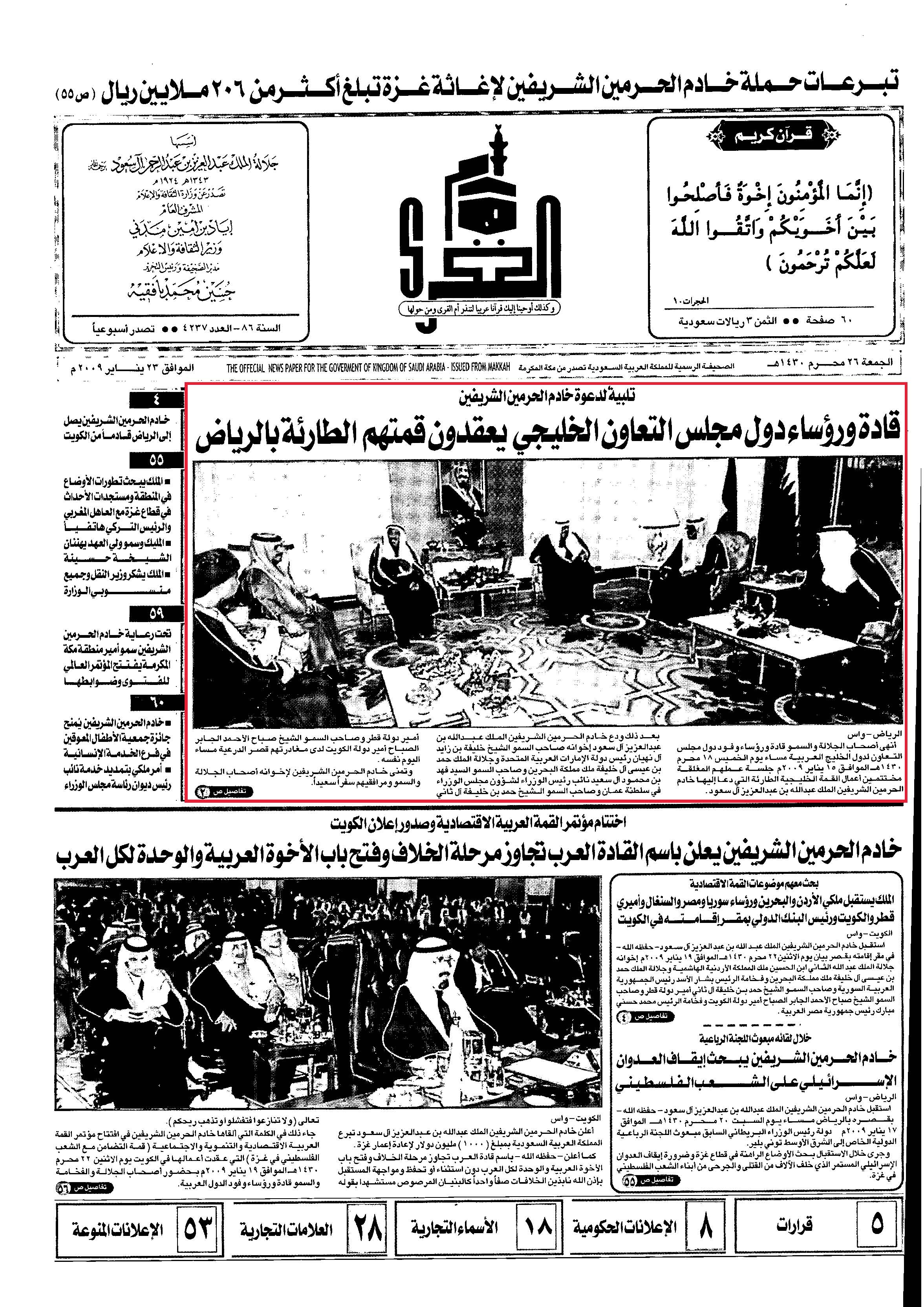 مصغرات