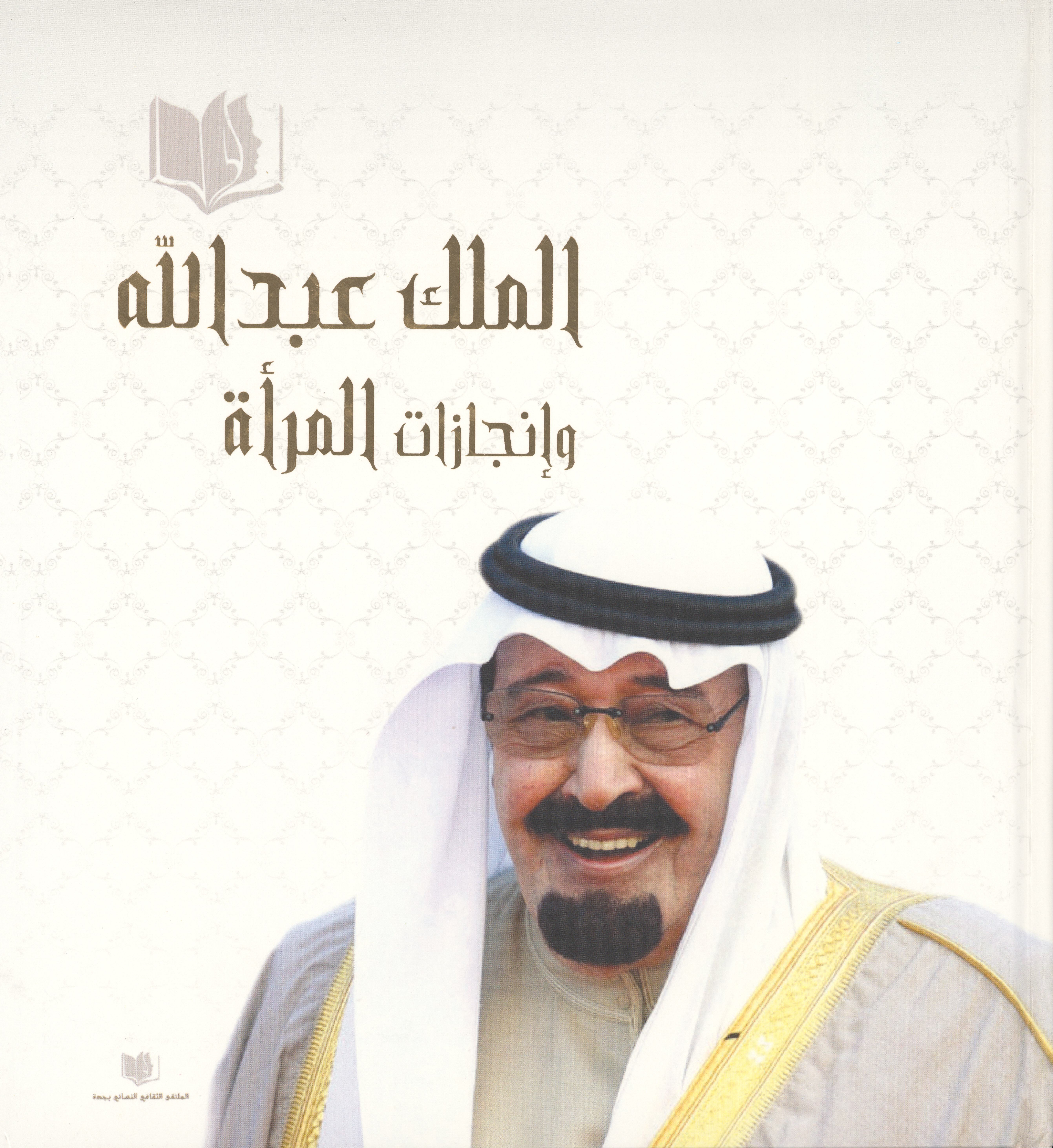 مصغرات