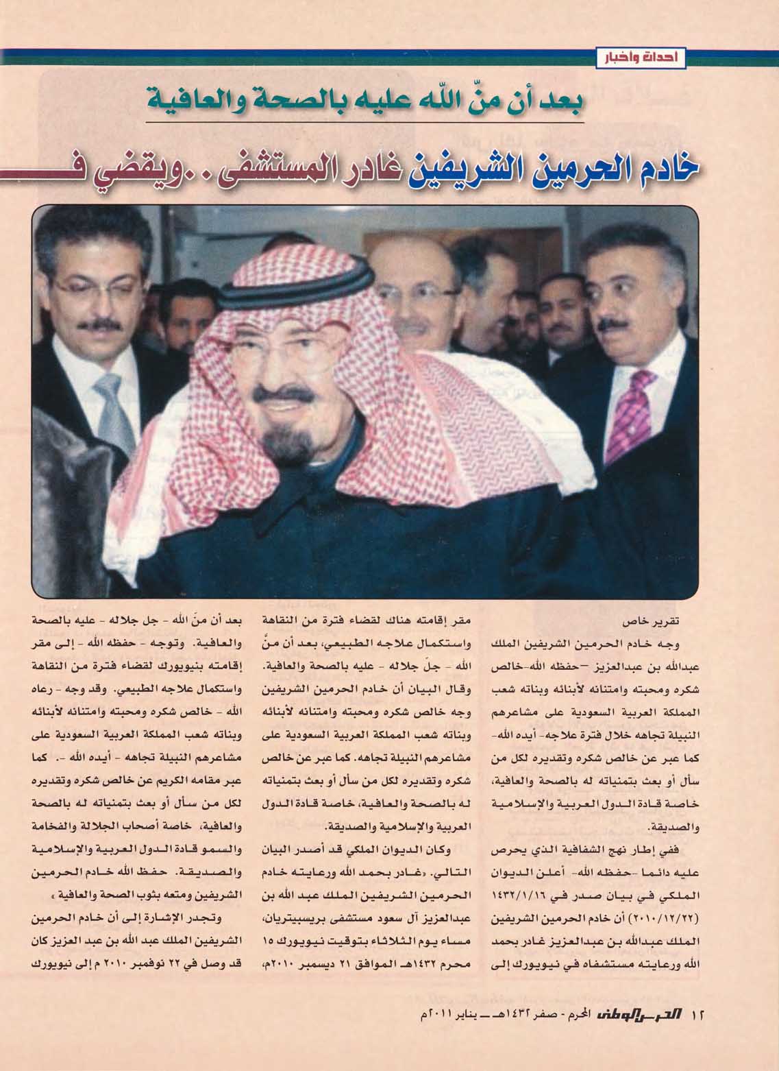 مصغرات