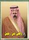 مصغرات
