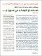 مصغرات