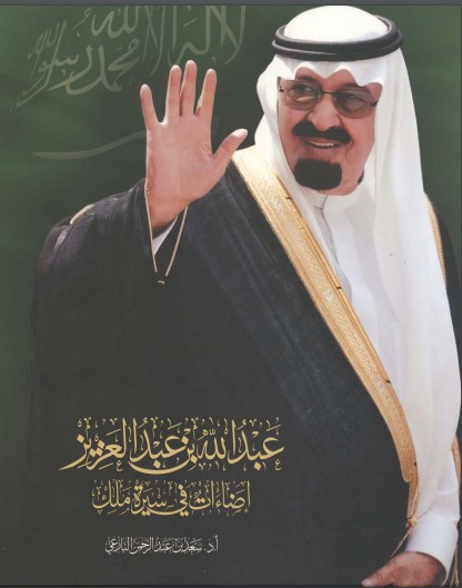 مصغرات
