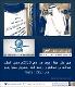 مصغرات