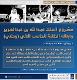 مصغرات