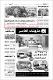 مصغرات