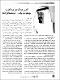 مصغرات