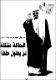 مصغرات