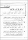 مصغرات