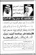 مصغرات