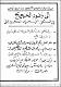 مصغرات