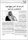 مصغرات