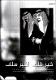 مصغرات