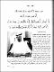 مصغرات