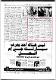 مصغرات