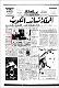 مصغرات
