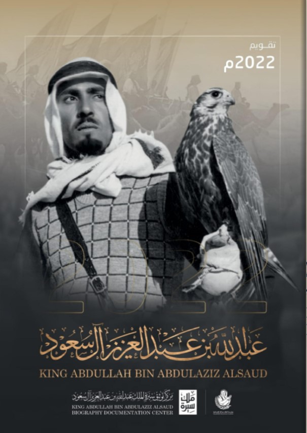 مصغرات