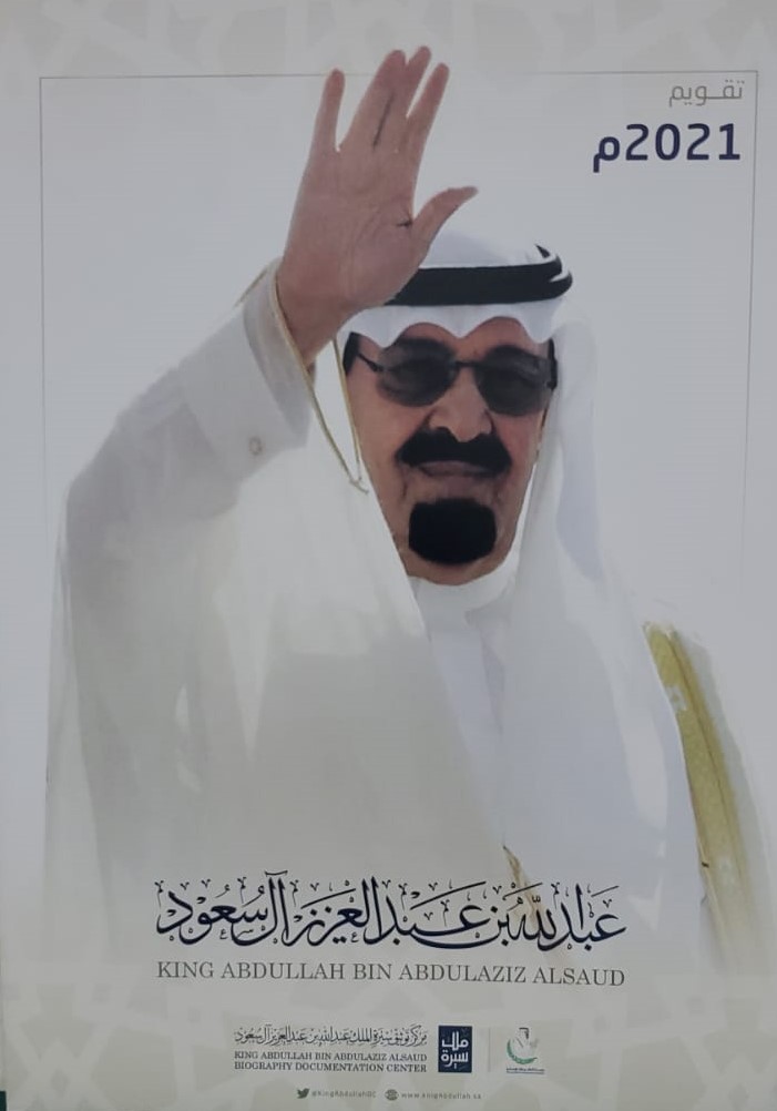 مصغرات