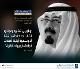 مصغرات