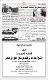 مصغرات