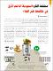 مصغرات