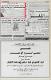 مصغرات