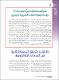 مصغرات