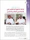 مصغرات