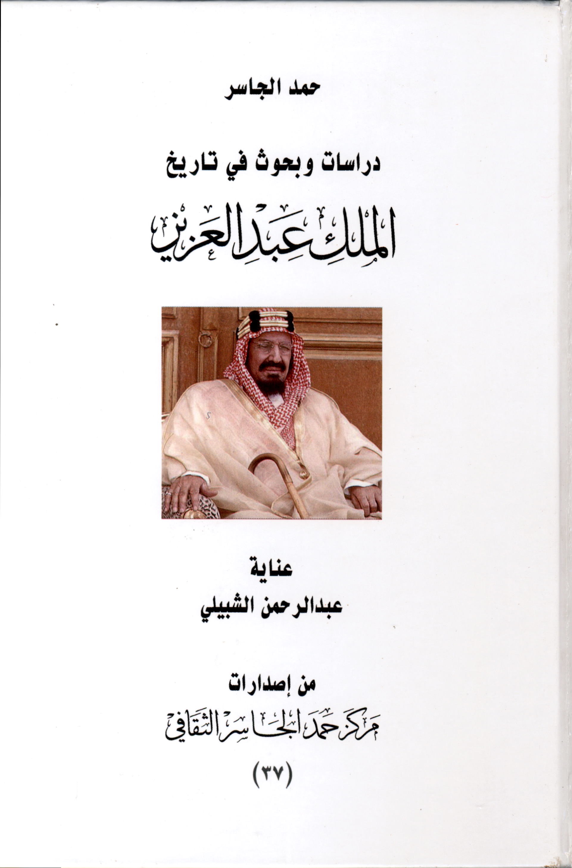 مصغرات