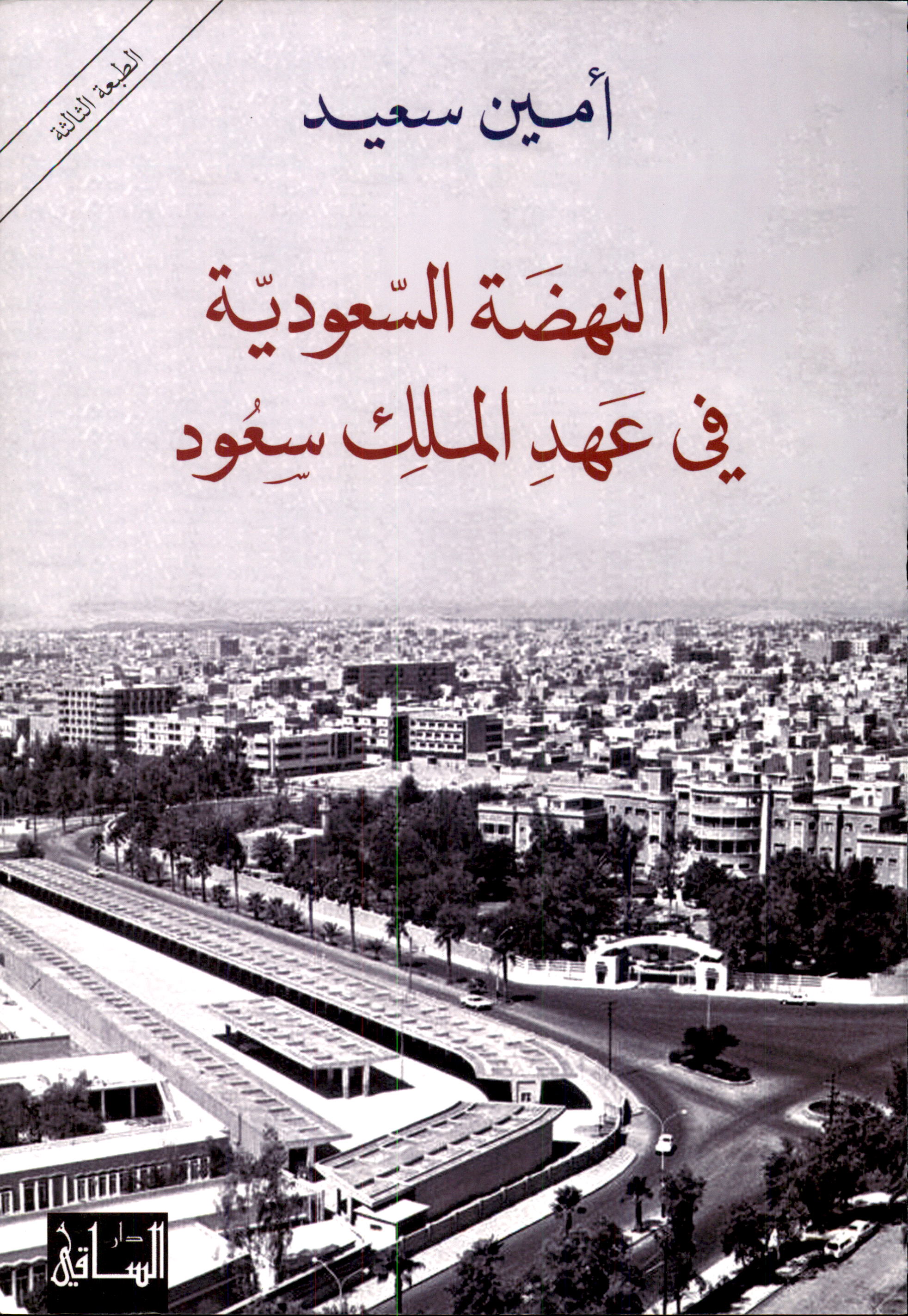 مصغرات