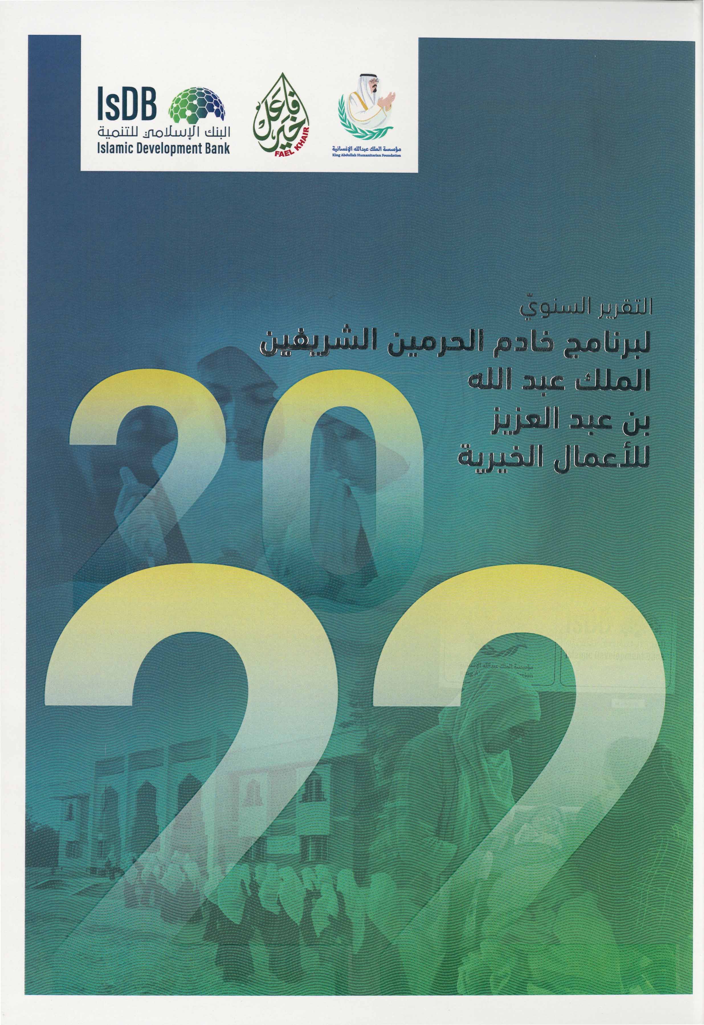 مصغرات