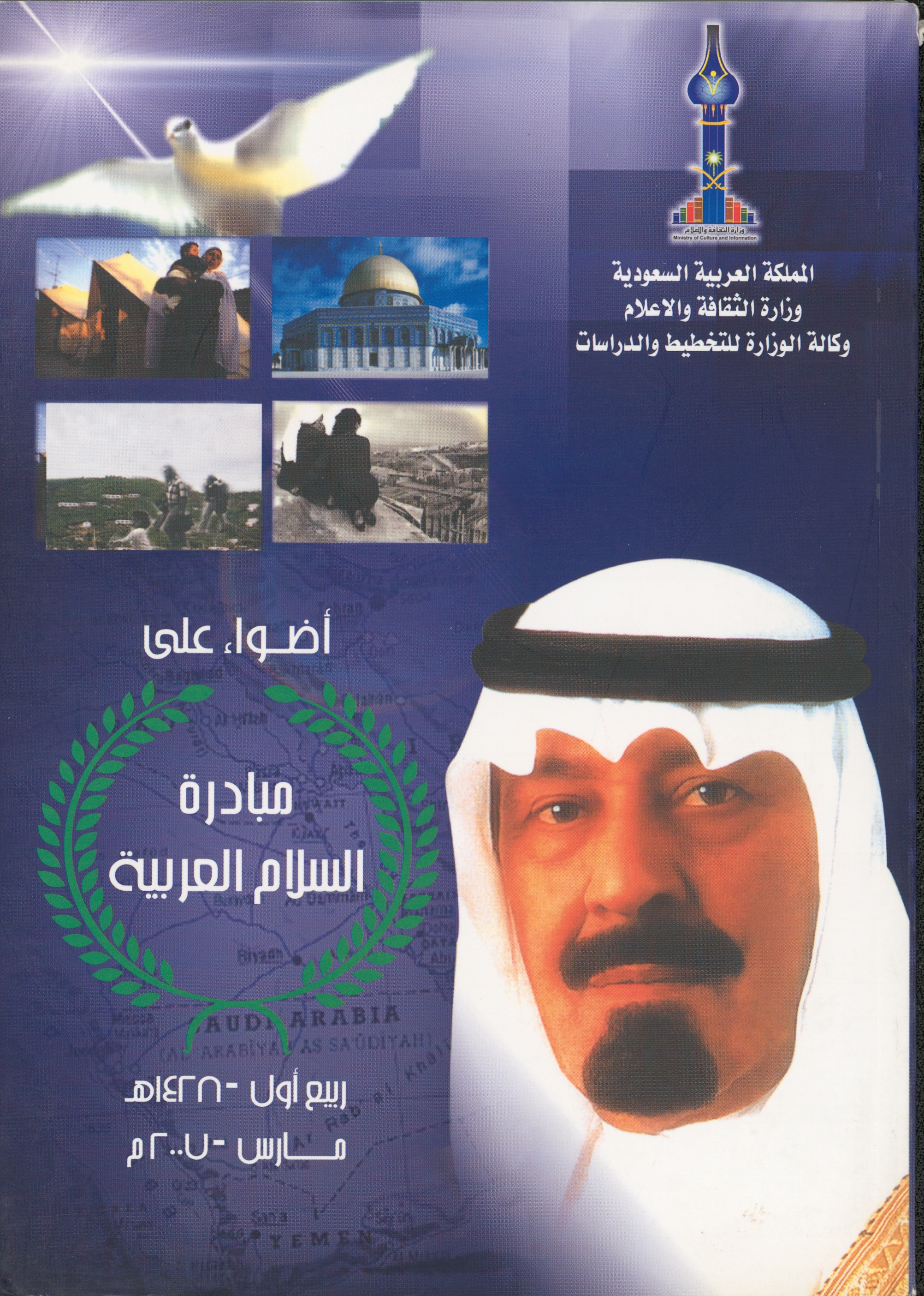مصغرات