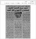 مصغرات