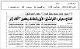 مصغرات