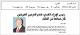 مصغرات