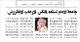 مصغرات