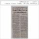مصغرات
