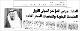 مصغرات