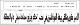 مصغرات