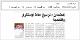 مصغرات