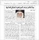 مصغرات