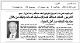 مصغرات