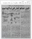 مصغرات