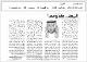 مصغرات