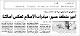 مصغرات