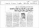 مصغرات