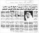 مصغرات